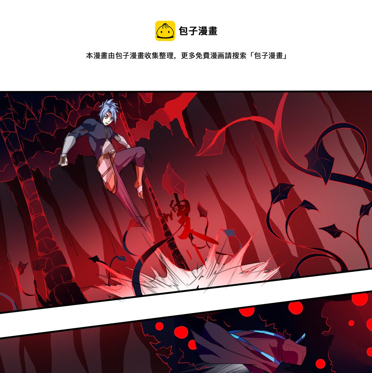 第六话-第6话