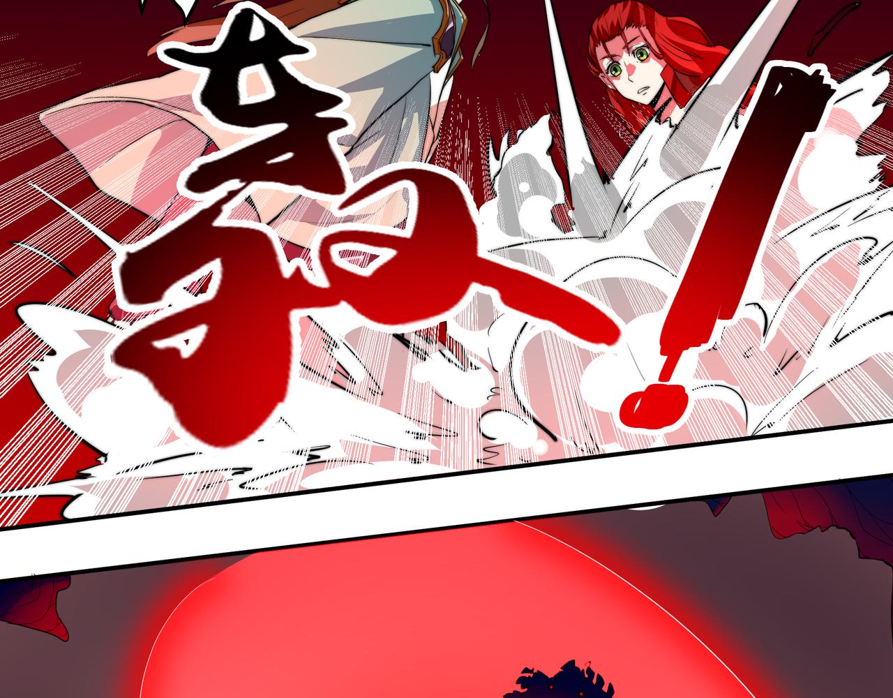 第六话-第6话
