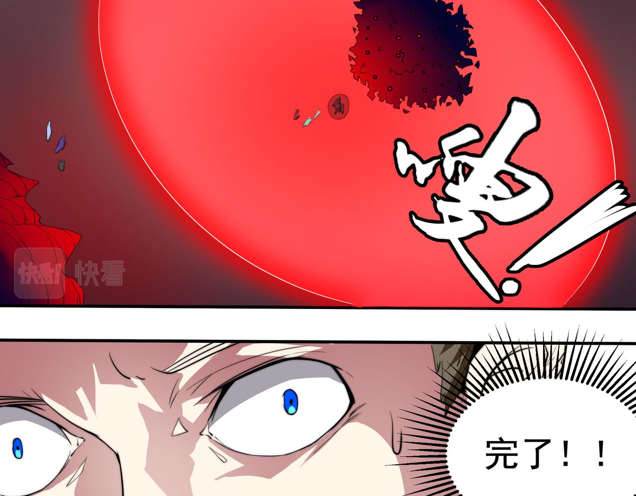 第六话-第6话