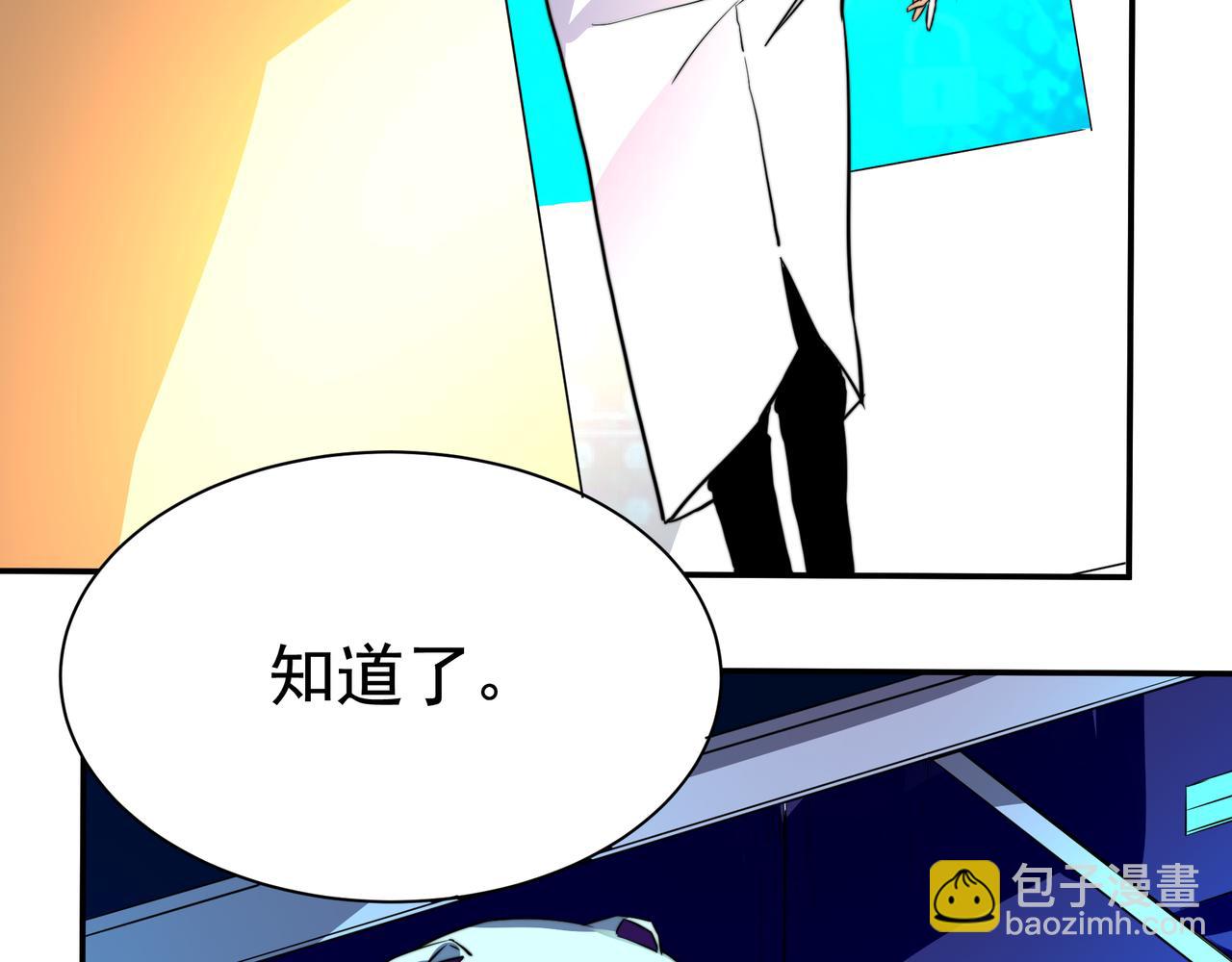 第六话-第6话
