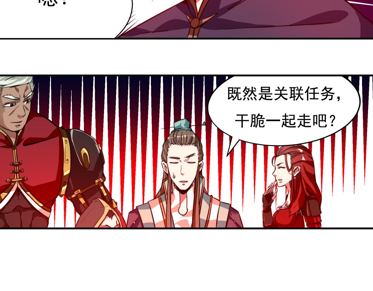 第六话-第6话