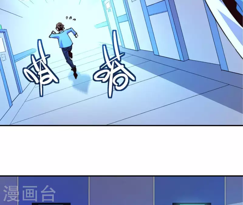 第54话 停服前(1/2)-第54话