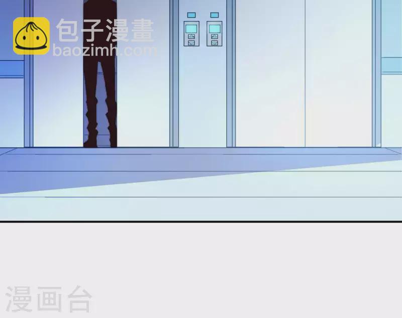 第54话 停服前(1/2)-第54话