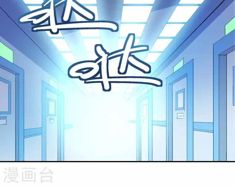 第54话 停服前(1/2)-第54话