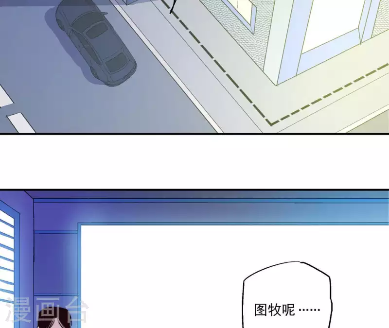 第54话 停服前(1/2)-第54话
