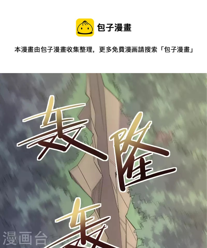 第56话 醒来(1/2)-第56话