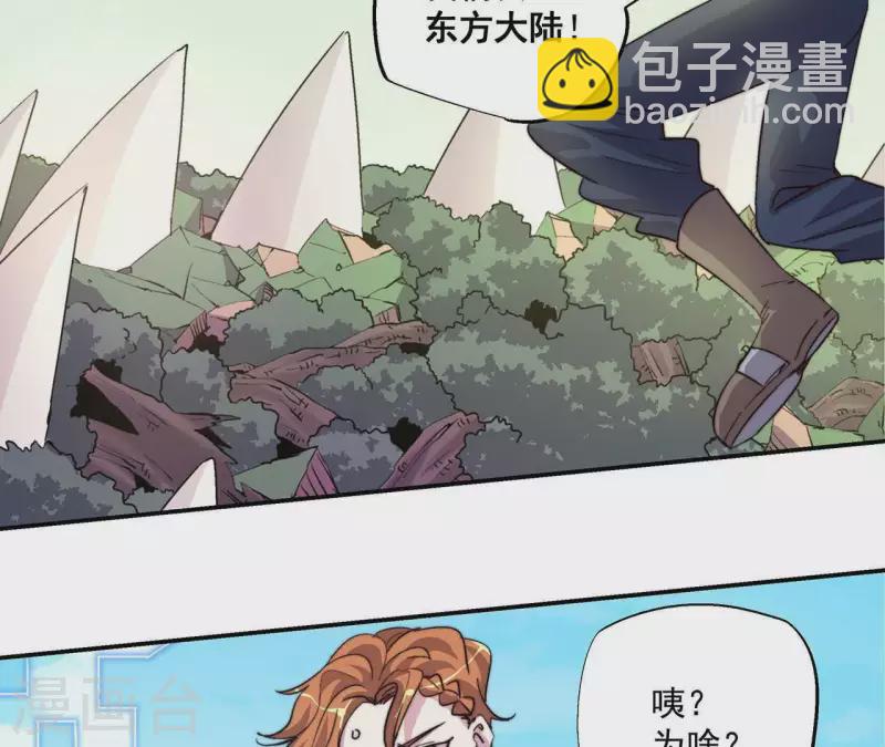 第56话 醒来(1/2)-第56话