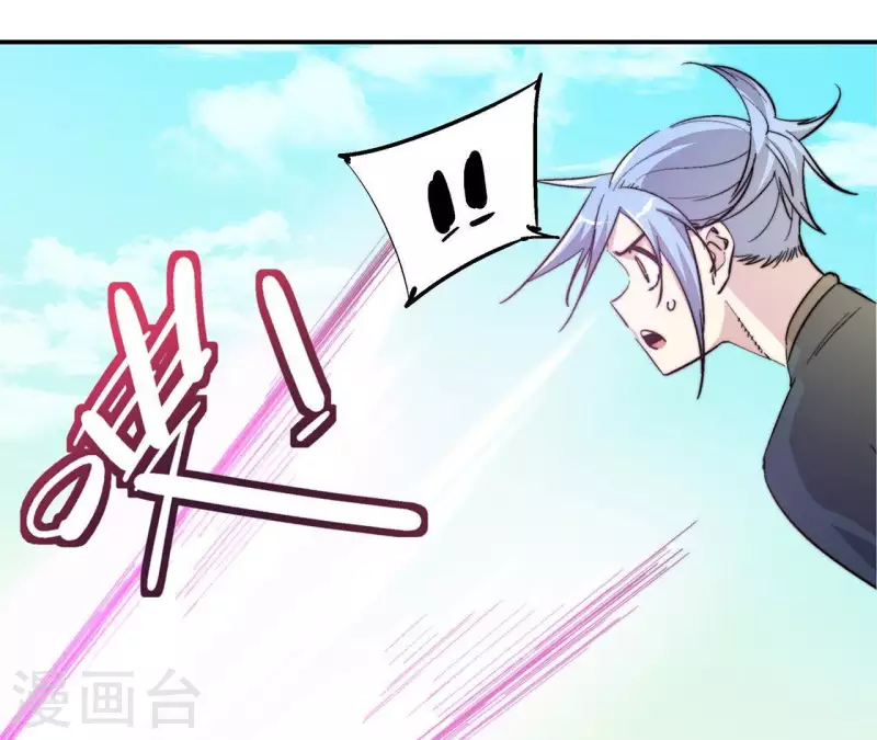 第56话 醒来(1/2)-第56话