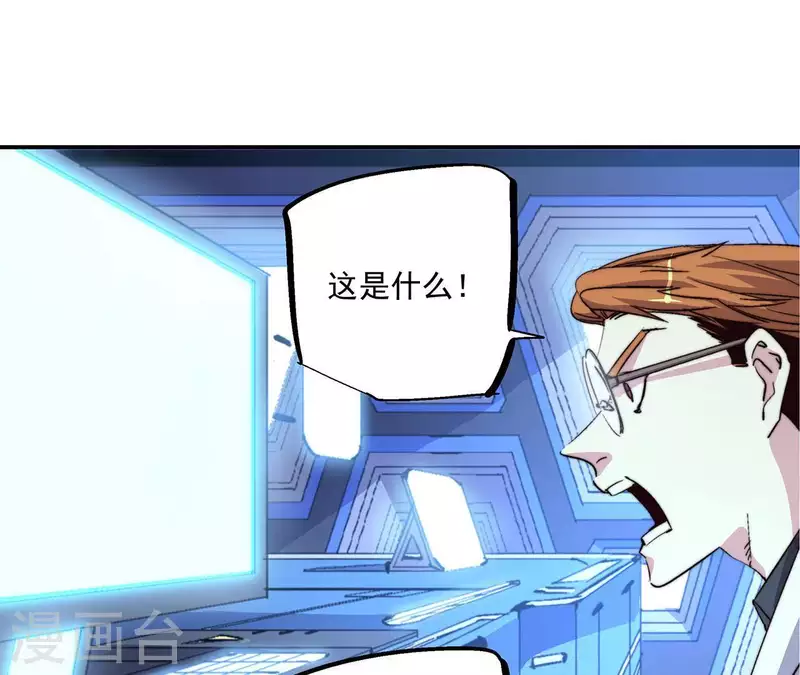 第56话 醒来(1/2)-第56话