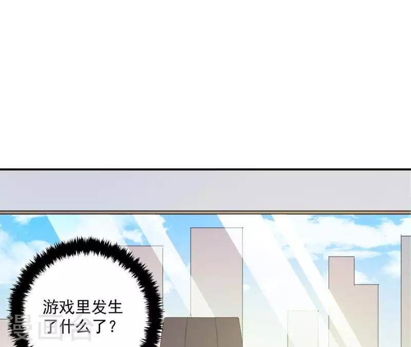 第56话 醒来(1/2)-第56话