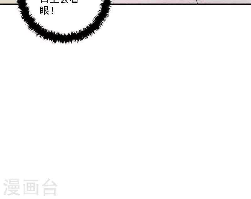 第56话 醒来(1/2)-第56话