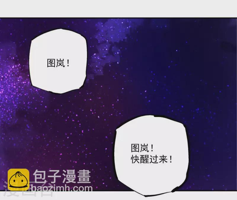 第56话 醒来(1/2)-第56话