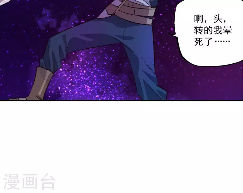 第56话 醒来(1/2)-第56话