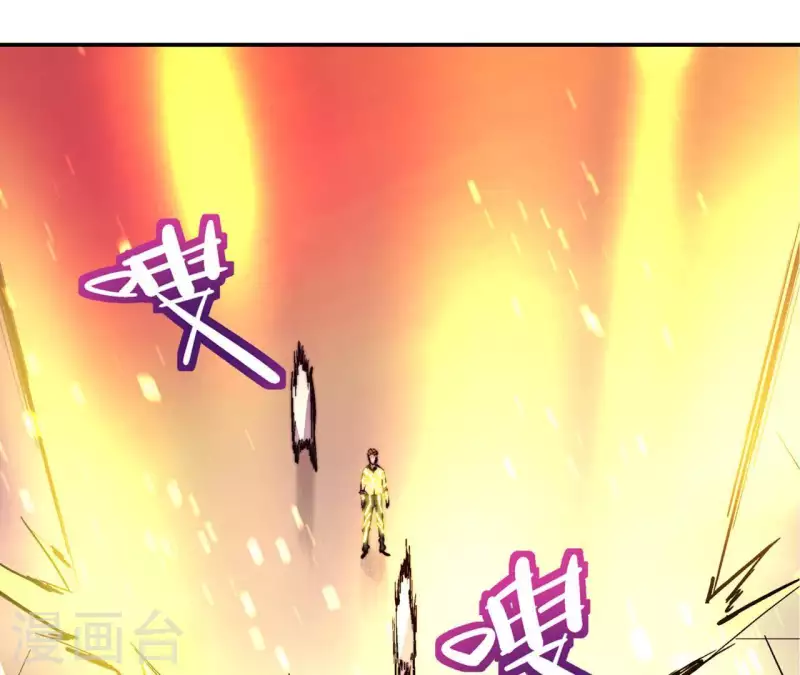 第58话 欢迎登陆《厌火》！(1/2)-第58话