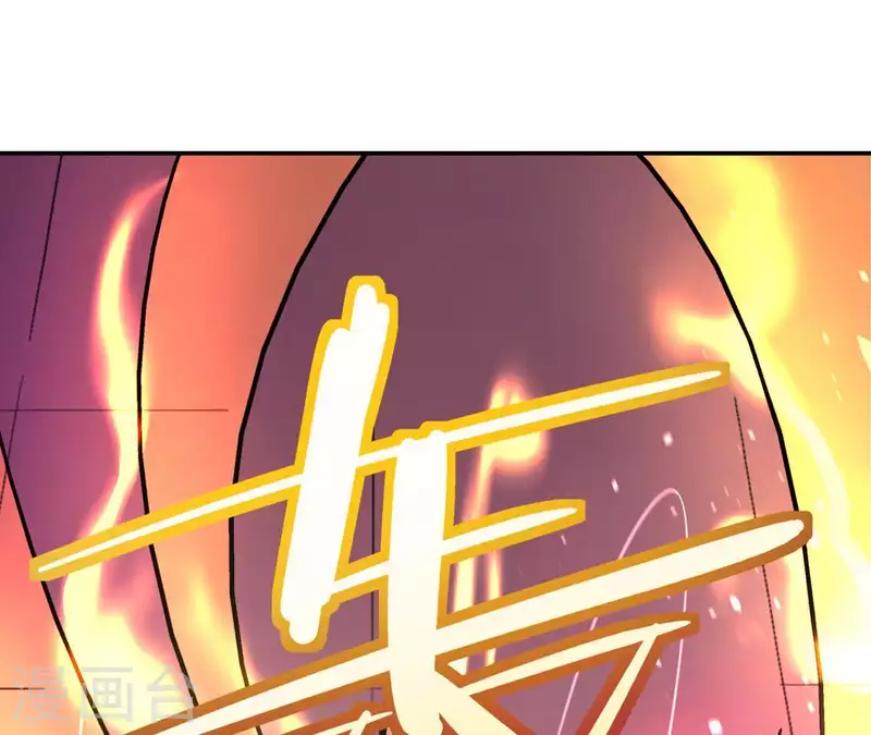 第58话 欢迎登陆《厌火》！(1/2)-第58话
