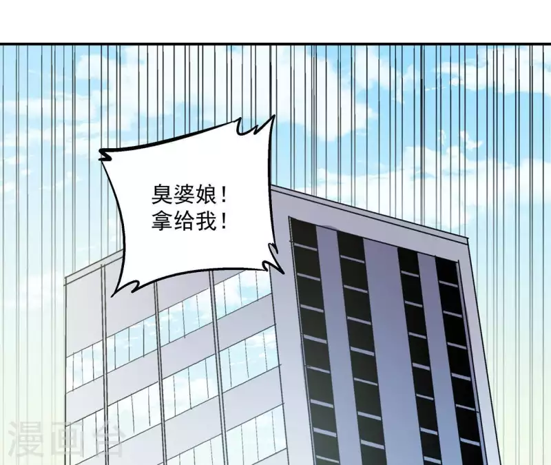 第58话 欢迎登陆《厌火》！(1/2)-第58话