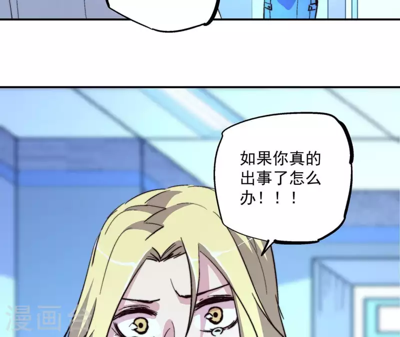 第58话 欢迎登陆《厌火》！(1/2)-第58话