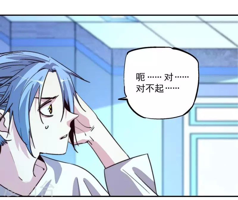 第58话 欢迎登陆《厌火》！(1/2)-第58话