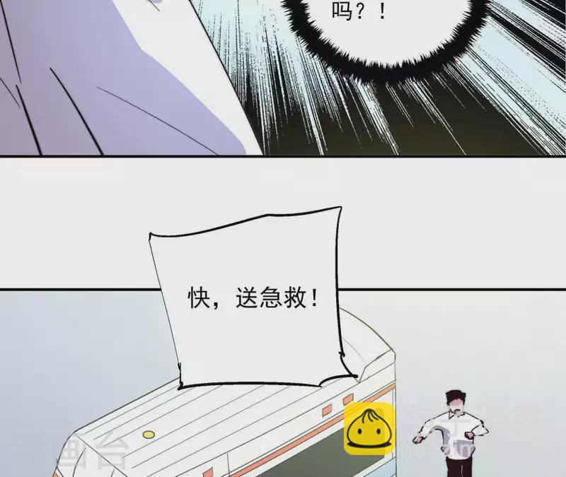 第58话 欢迎登陆《厌火》！(1/2)-第58话