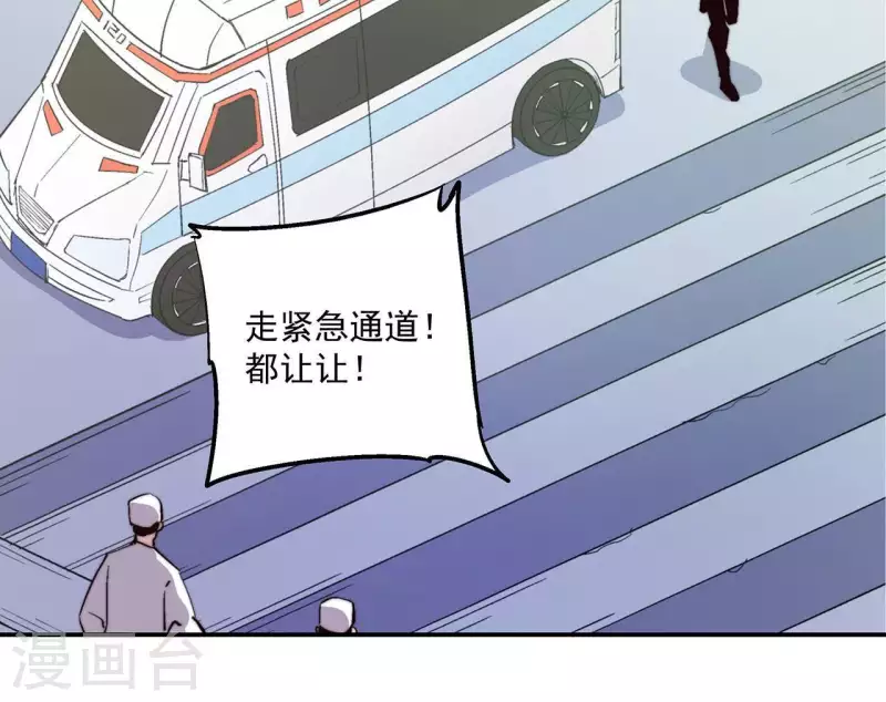 第58话 欢迎登陆《厌火》！(1/2)-第58话