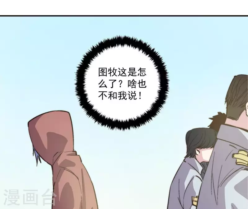 第58话 欢迎登陆《厌火》！(1/2)-第58话