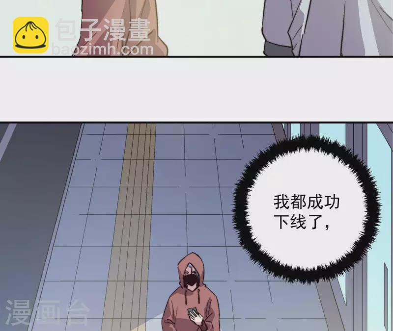 第58话 欢迎登陆《厌火》！(1/2)-第58话