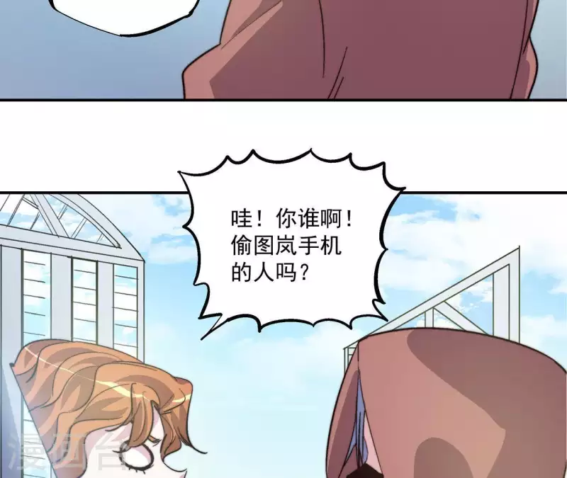第58话 欢迎登陆《厌火》！(1/2)-第58话