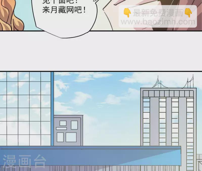 第58话 欢迎登陆《厌火》！(1/2)-第58话