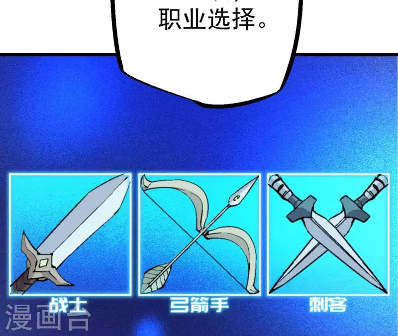 第60话 神族！开始！(1/2)-第60话