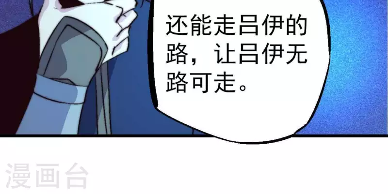 第60话 神族！开始！(1/2)-第60话
