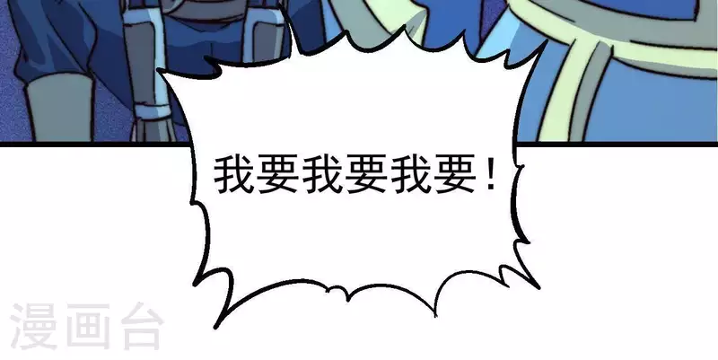 第60话 神族！开始！(1/2)-第60话