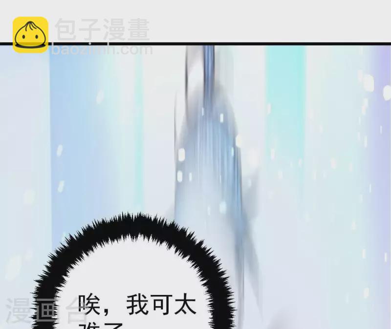 第62话 神女(1/2)-第62话