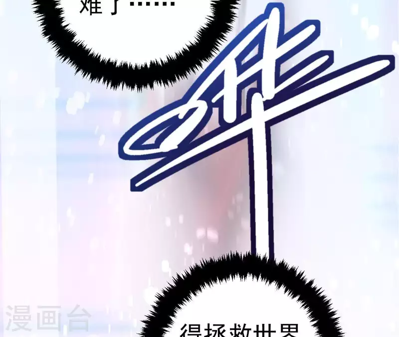 第62话 神女(1/2)-第62话