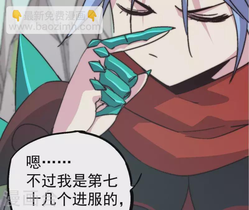 第64话 工具人(1/2)-第64话