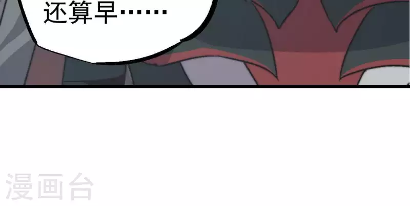 第64话 工具人(1/2)-第64话