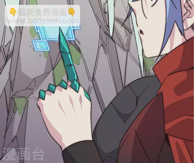 第64话 工具人(1/2)-第64话