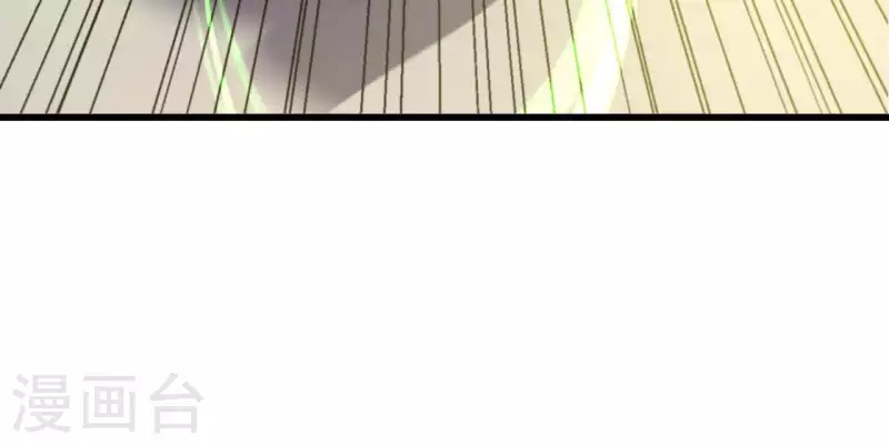 第66话 全服第一御兽使(1/2)-第66话