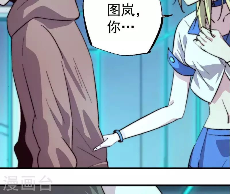 第68话 相约胜利(1/2)-第68话