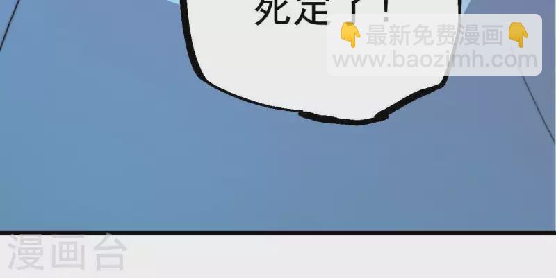 第68话 相约胜利(1/2)-第68话