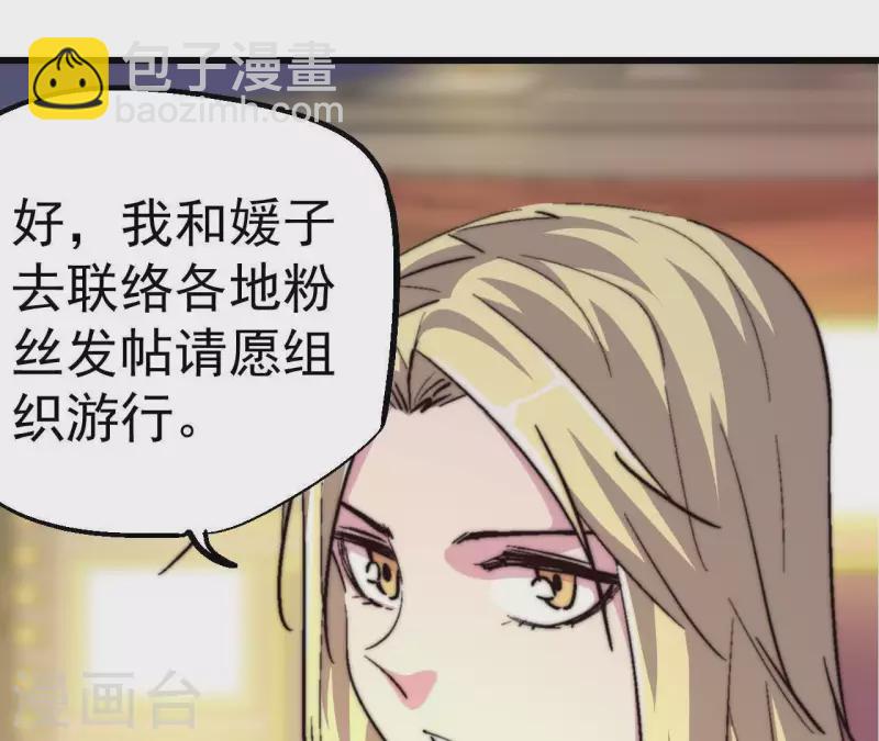 第68话 相约胜利(1/2)-第68话