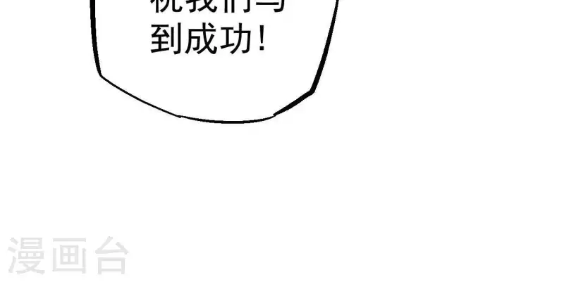 第68话 相约胜利(1/2)-第68话