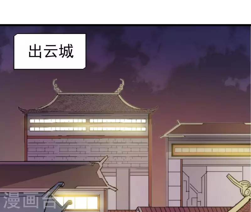 第68话 相约胜利(1/2)-第68话