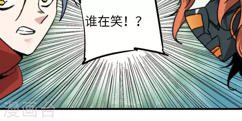 第70话 树妖女巫(1/2)-第70话