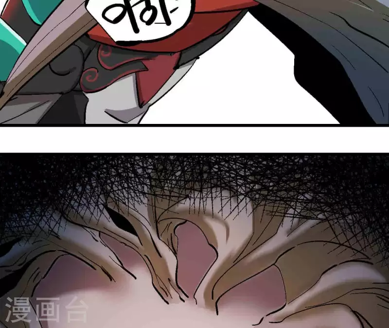 第70话 树妖女巫(1/2)-第70话