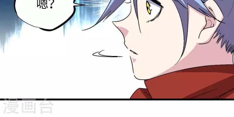 第70话 树妖女巫(1/2)-第70话