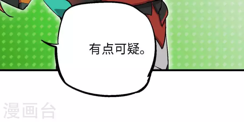 第70话 树妖女巫(1/2)-第70话