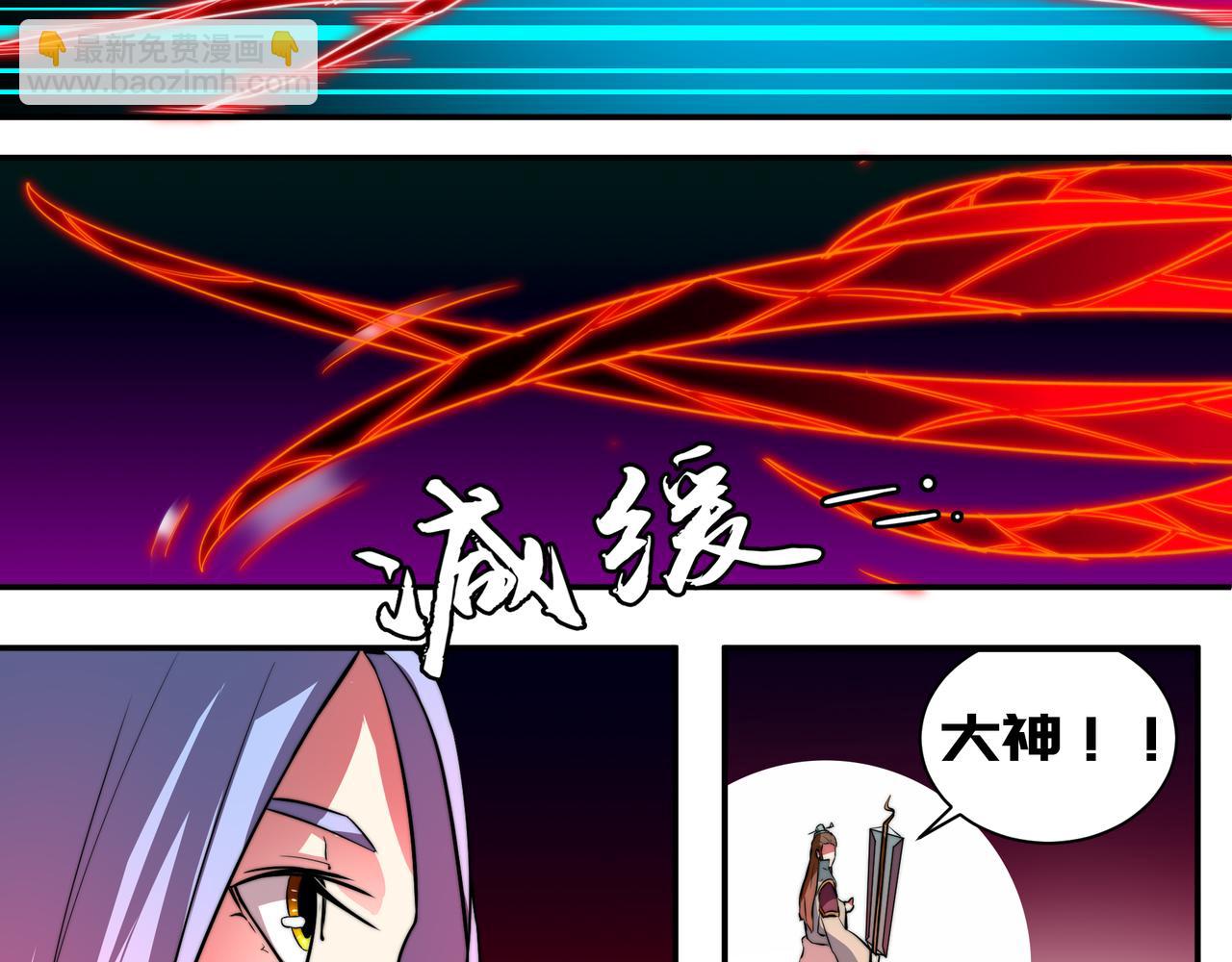 第八话-第8话