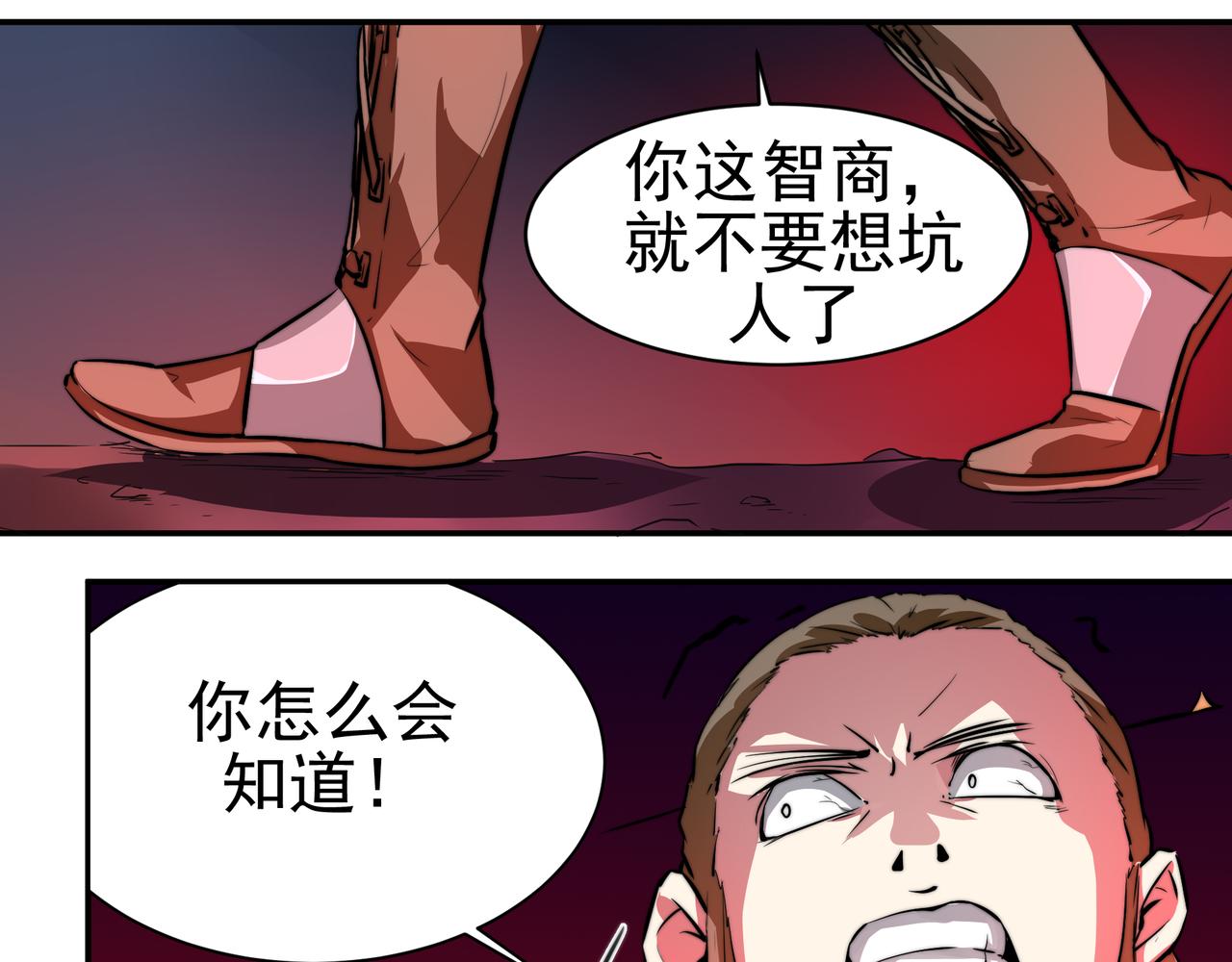 第八话-第8话