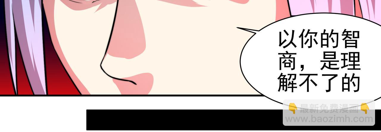 第八话-第8话