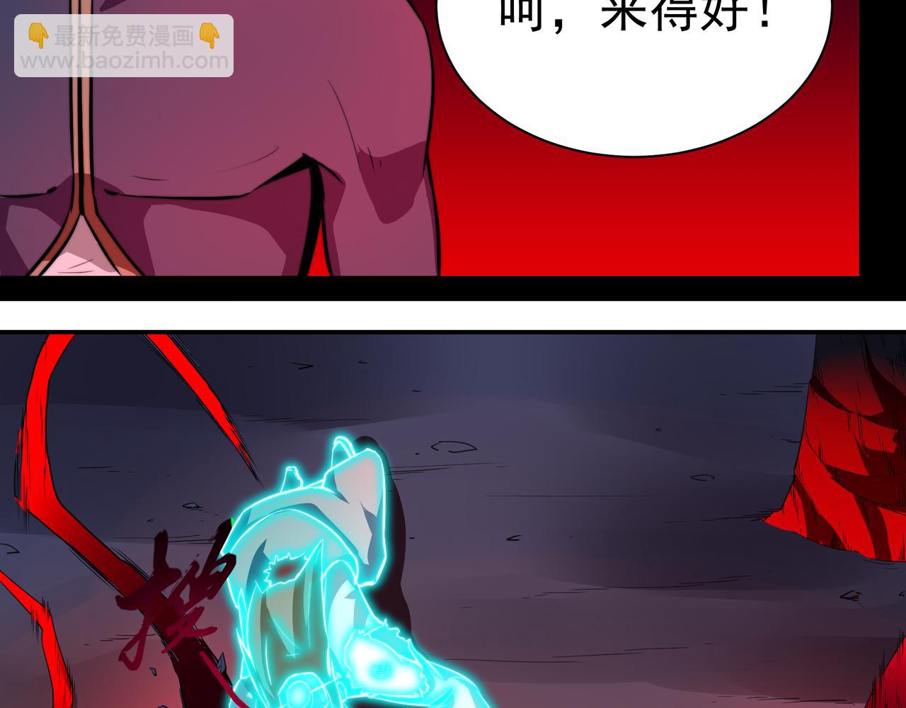 第八话-第8话